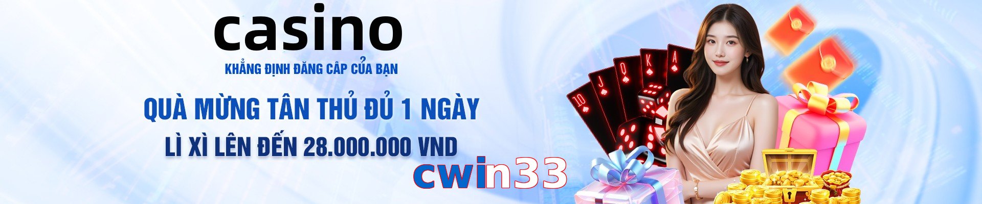 cwin33